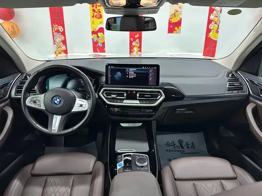 BMW iX3 — фото 9