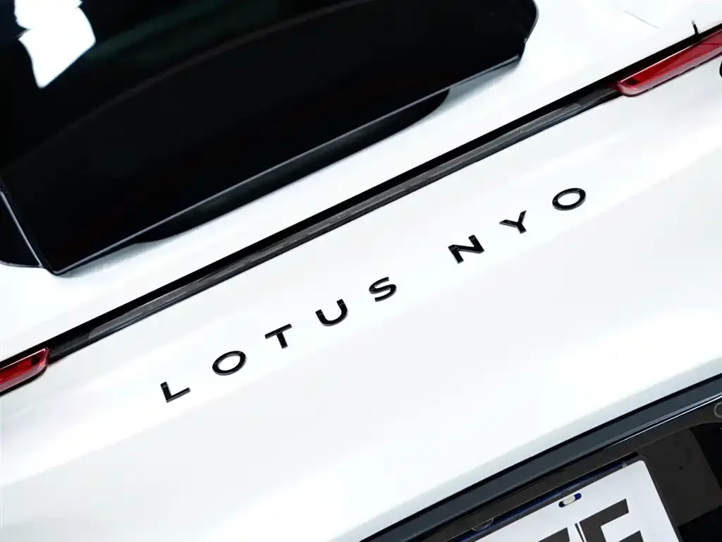 Lotus Emira 2024 из CN, фото 3