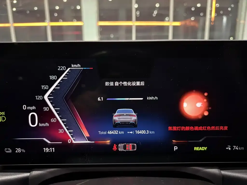 BMW i4 2024 из CN, фото 10