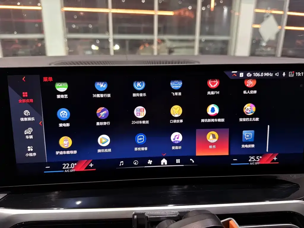 BMW i4 2024 из CN, фото 5