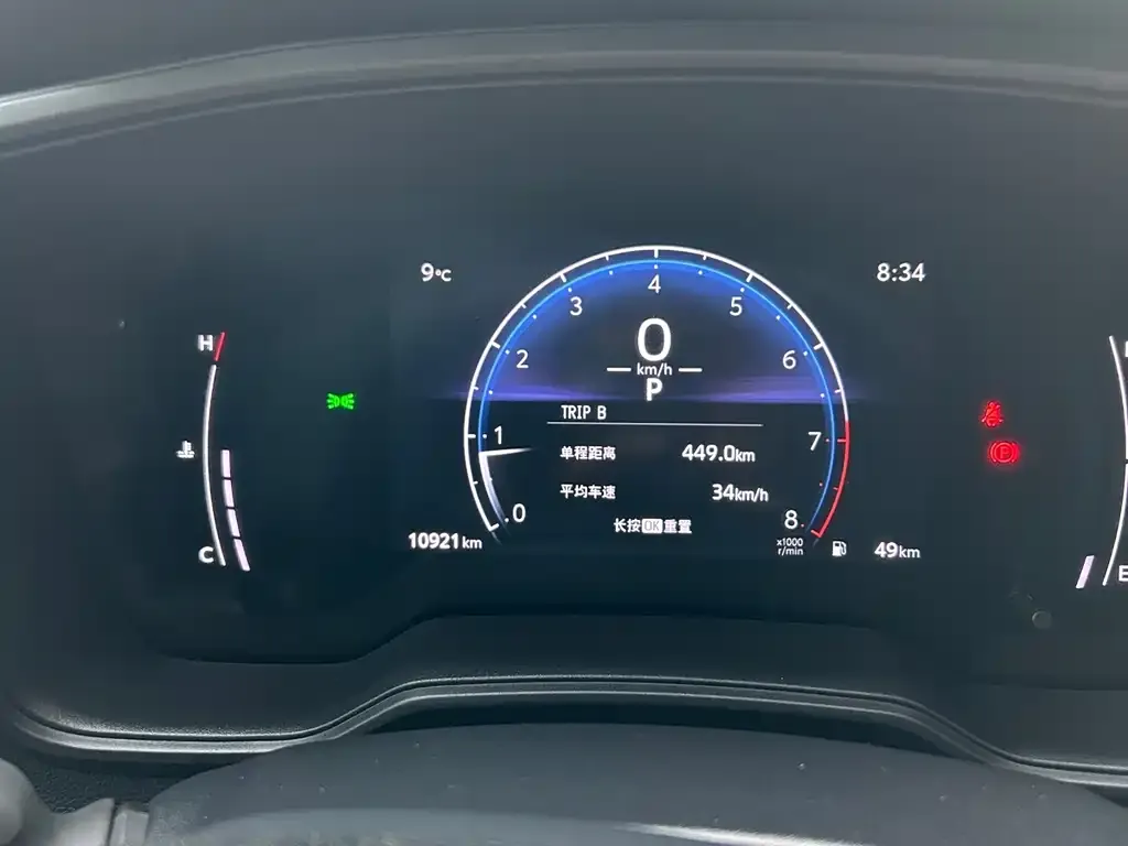 Toyota Frontlander 2024 из CN, фото 2