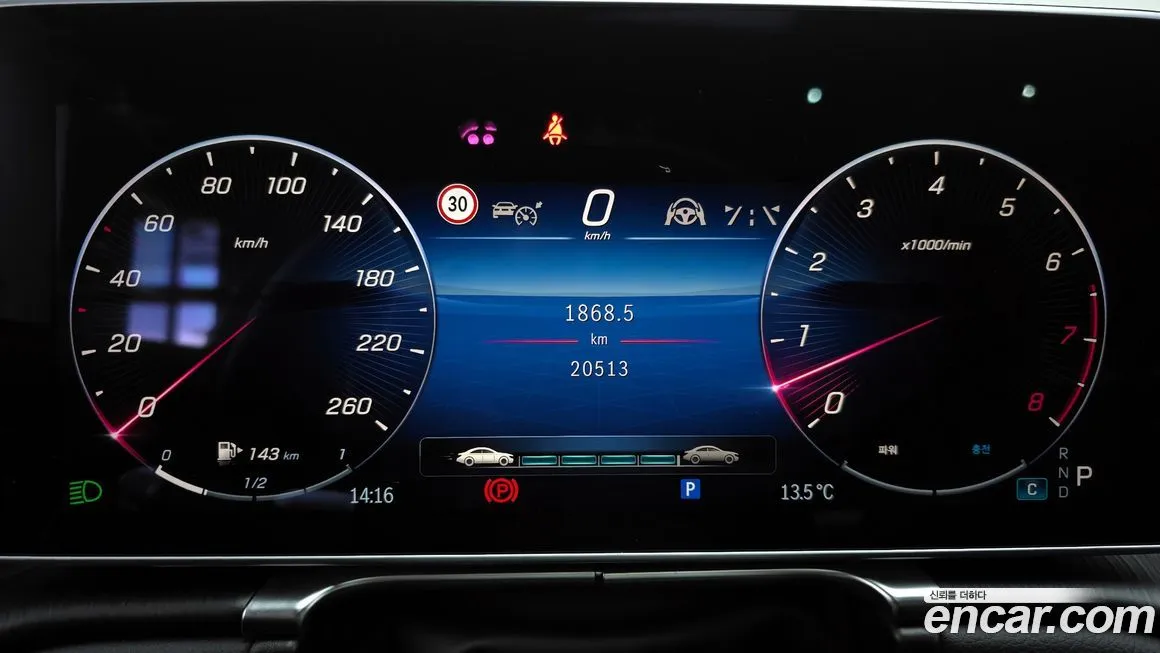 Mercedes-Benz S-Class 2024 из KR, фото 8