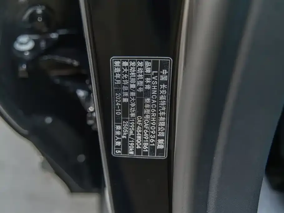 Lincoln Nautilus 2024 из CN, фото 4