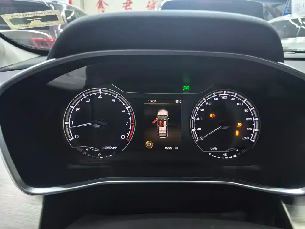 Geely Binyue 2023 из CN, фото 3
