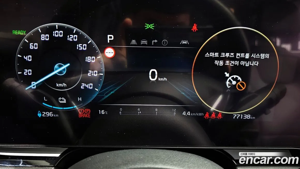 Kia Niro 2023 из KR, фото 7