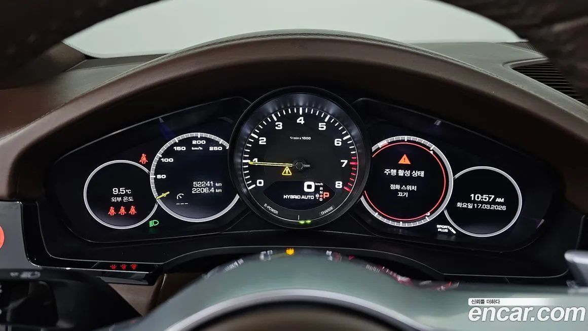 Porsche Cayenne 2021 из KR, фото 8
