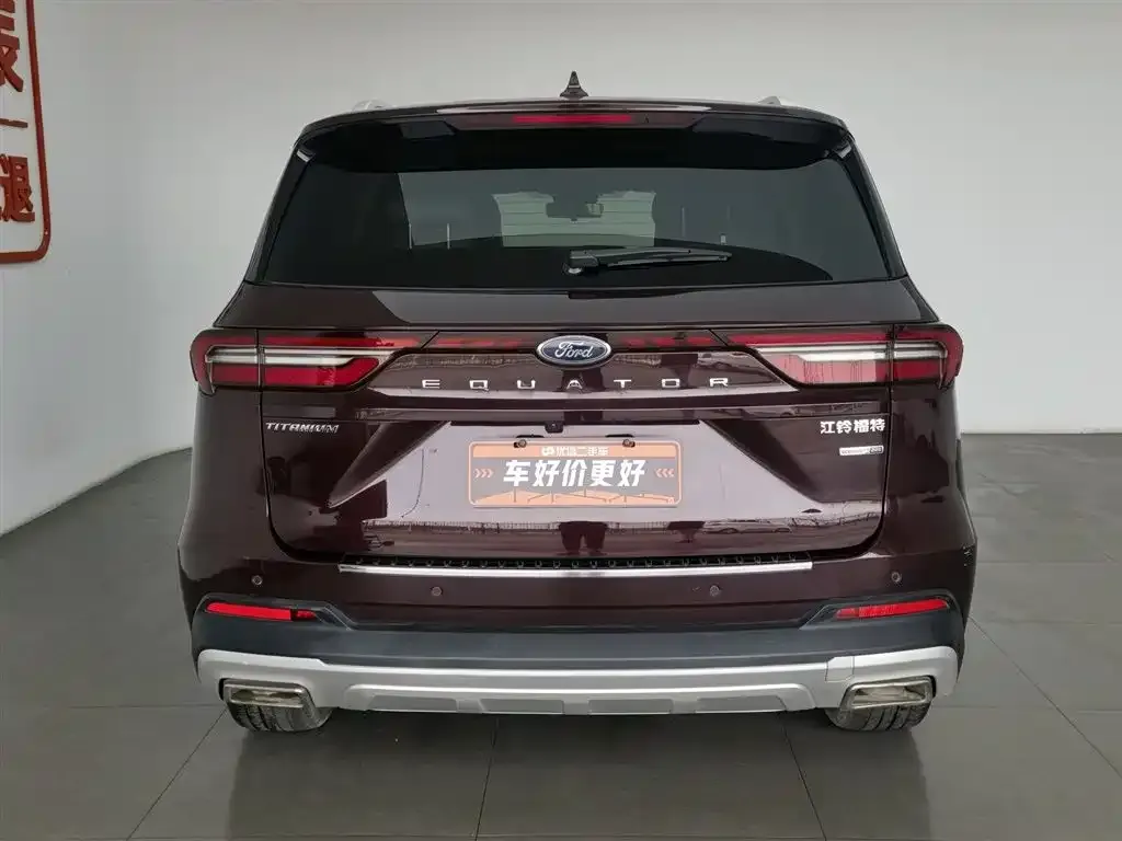 Ford Territory 2021 из CN, фото 2