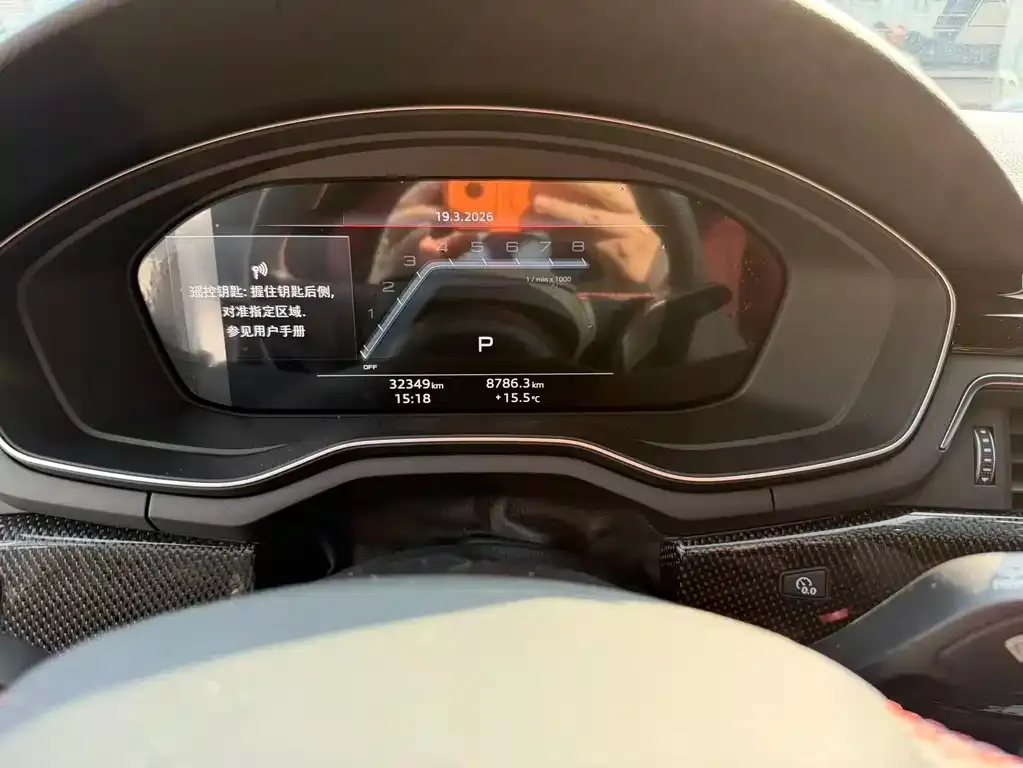 Audi S5 2023 из CN, фото 2