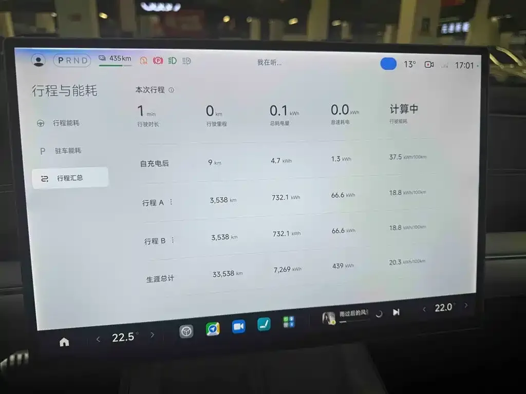 Xiaomi SU7 2024 из CN, фото 7