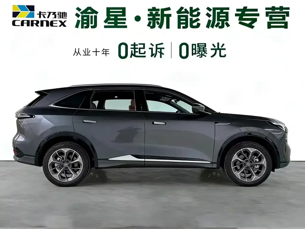 Changan CS75PLUS 2026 из CN, фото 2