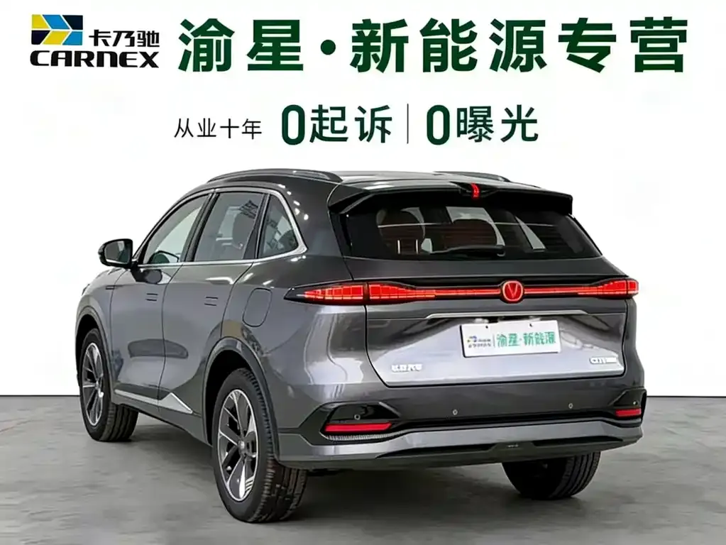 Changan CS75PLUS 2026 из CN, фото 5