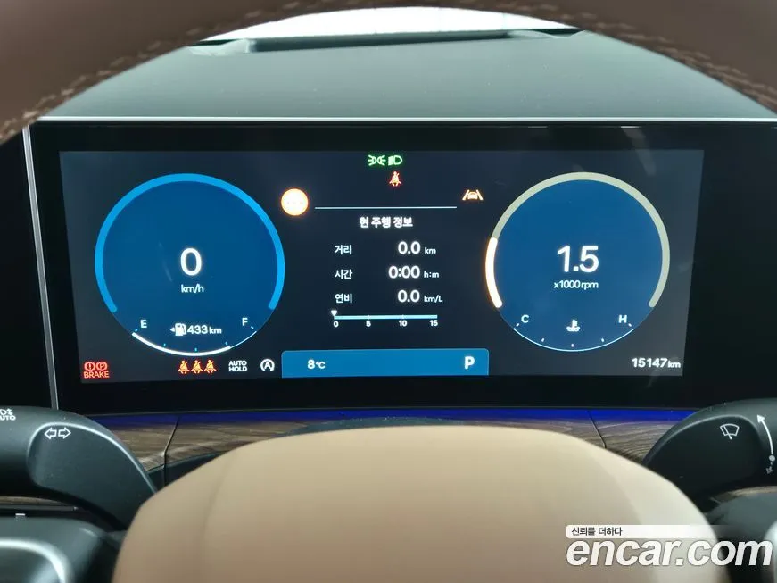 Hyundai Santafe 2024 из KR, фото 5