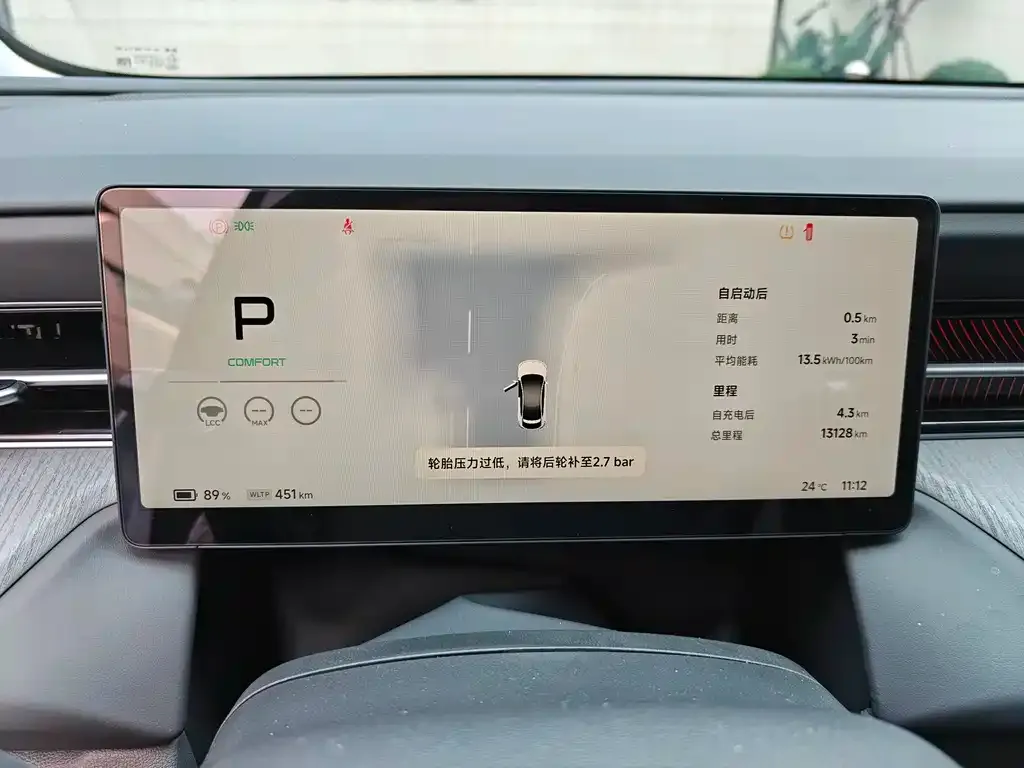 XPeng G6 2025 из CN, фото 3