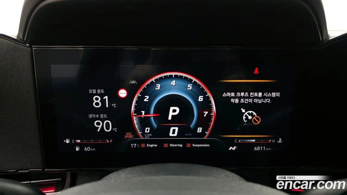 Hyundai AVANTE 2025 из KR, фото 4