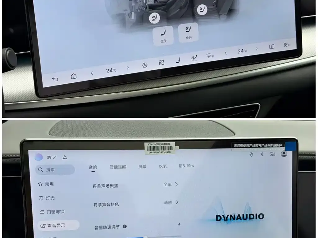 BYD Seal 07 EV — фото 2