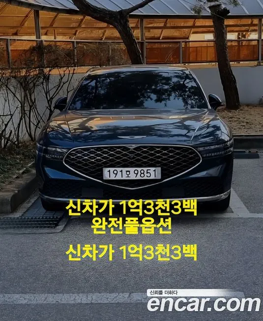 Genesis G90 2023 из KR, фото 1