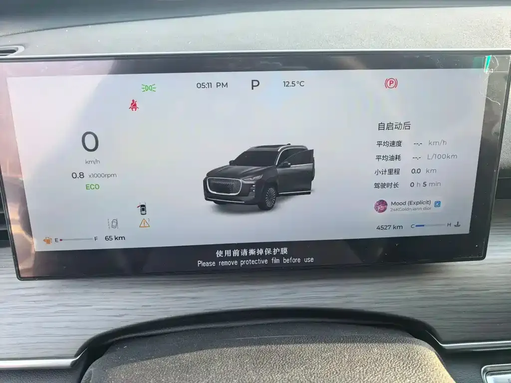 Chery Tiggo 8 PLUS 2025 из CN, фото 5
