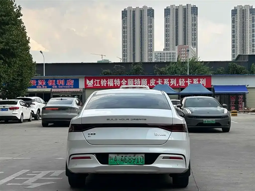 BYD Qin PLUS — фото 4
