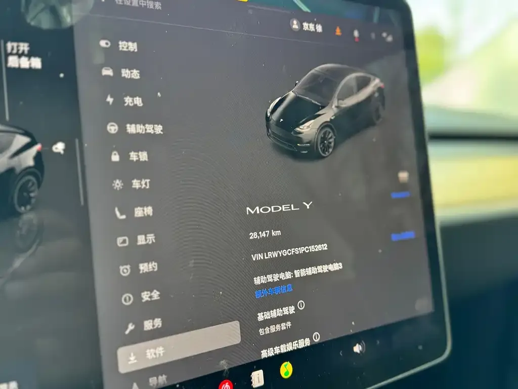 Tesla Model Y 2023 из CN, фото 4