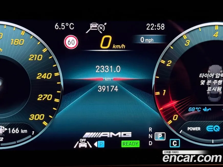 Mercedes-Benz E-Class 2021 из KR, фото 10