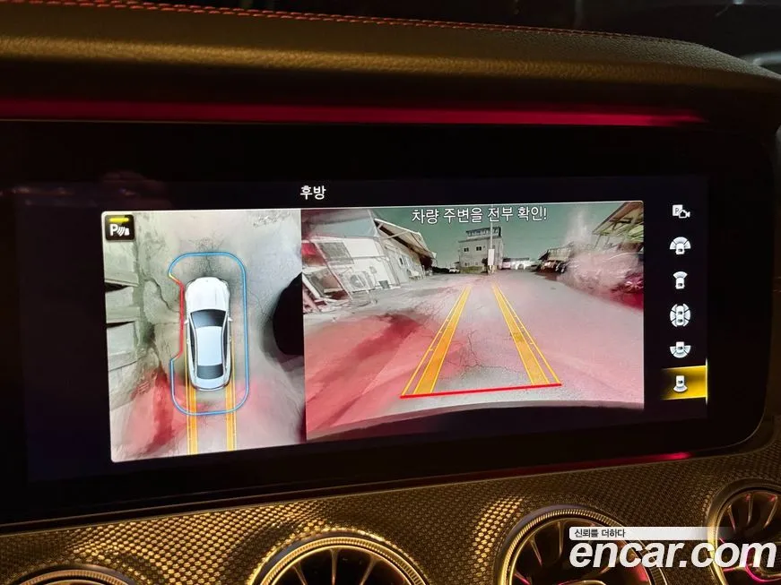 Mercedes-Benz E-Class 2021 из KR, фото 4