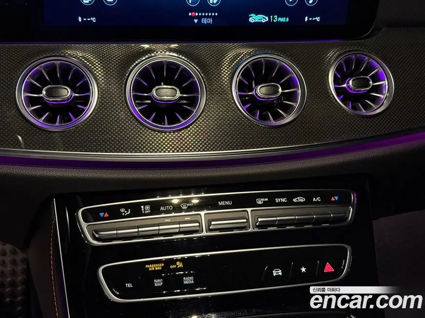 Mercedes-Benz E-Class 2021 из KR, фото 5