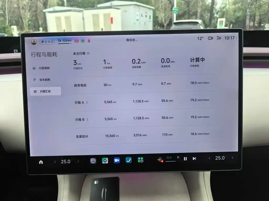 Xiaomi YU7 2025 из CN, фото 2