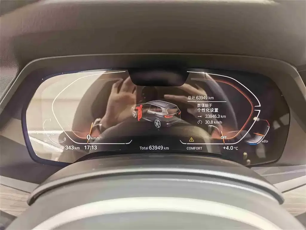 BMW X5 2023 из CN, фото 9