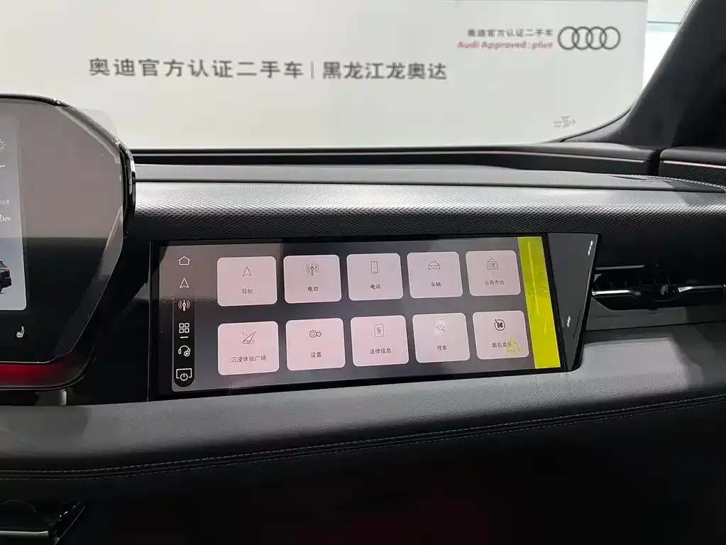 Audi Q6L e-tron — фото 2
