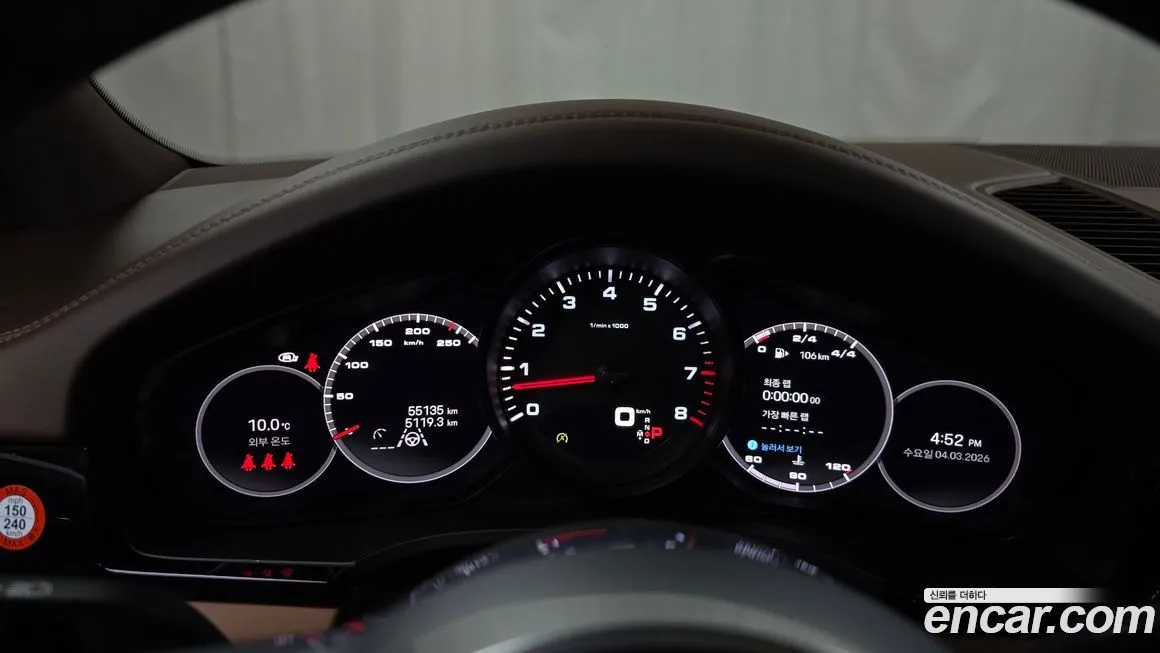 Porsche Cayenne 2023 из KR, фото 7