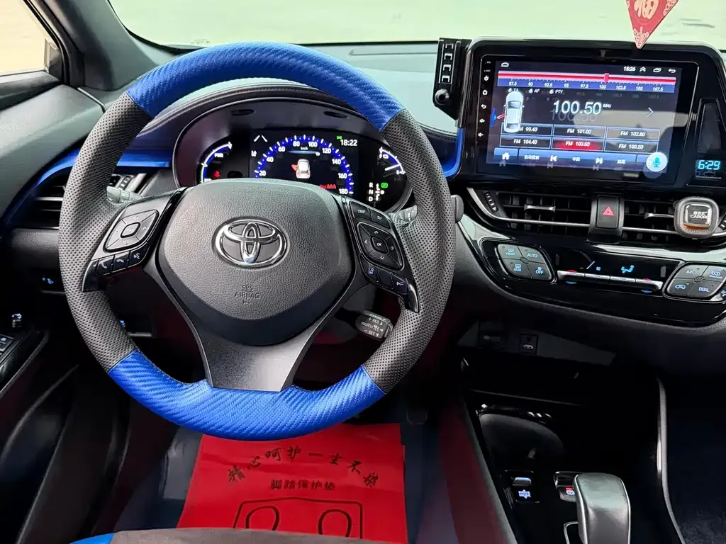 Toyota C-HR EV 2021 из CN, фото 9