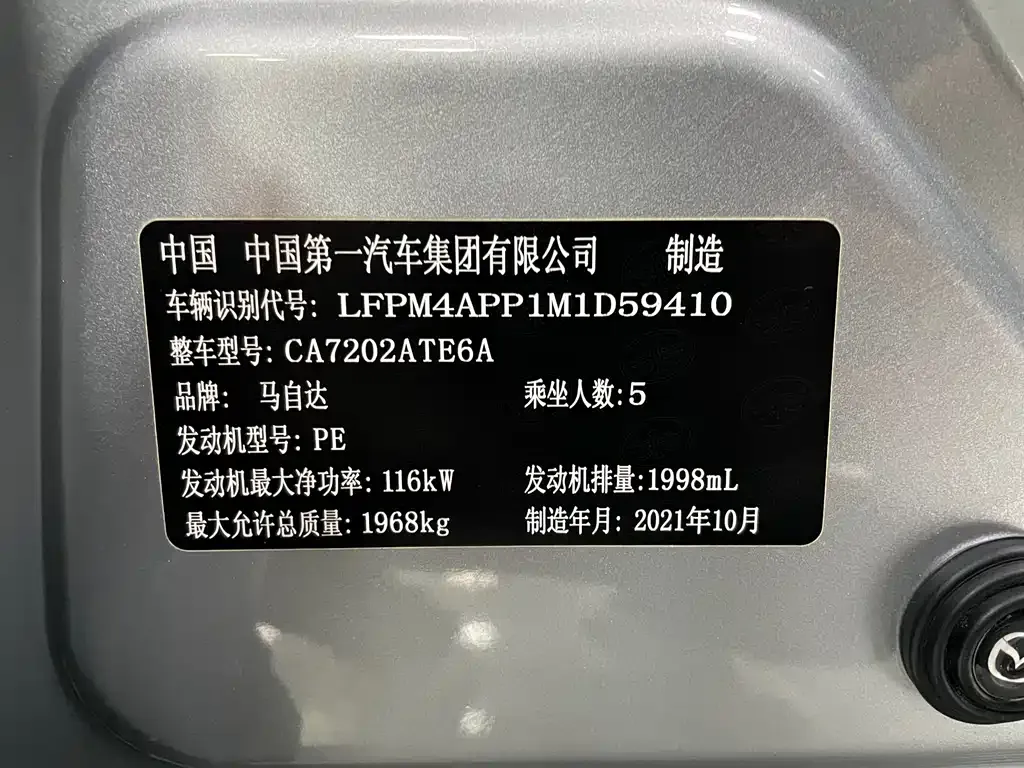 Mazda CX-4 2021 из CN, фото 2