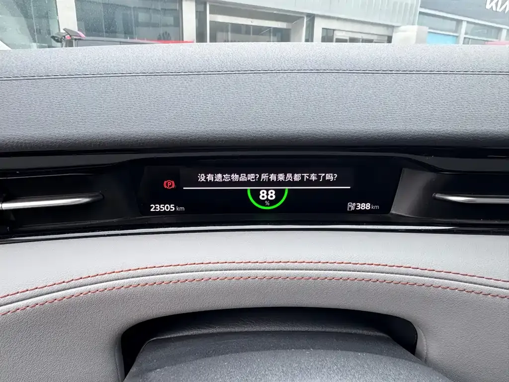 Volkswagen ID.7 VIZZION 2024 из CN, фото 8