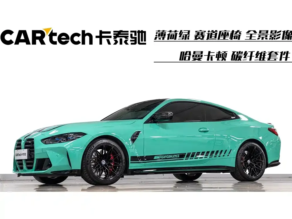 BMW M4 2023 из CN, фото 1
