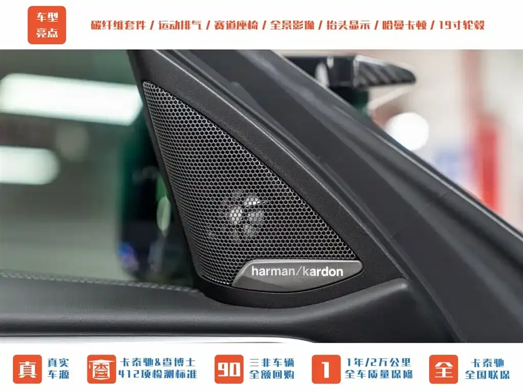BMW M4 2023 из CN, фото 5