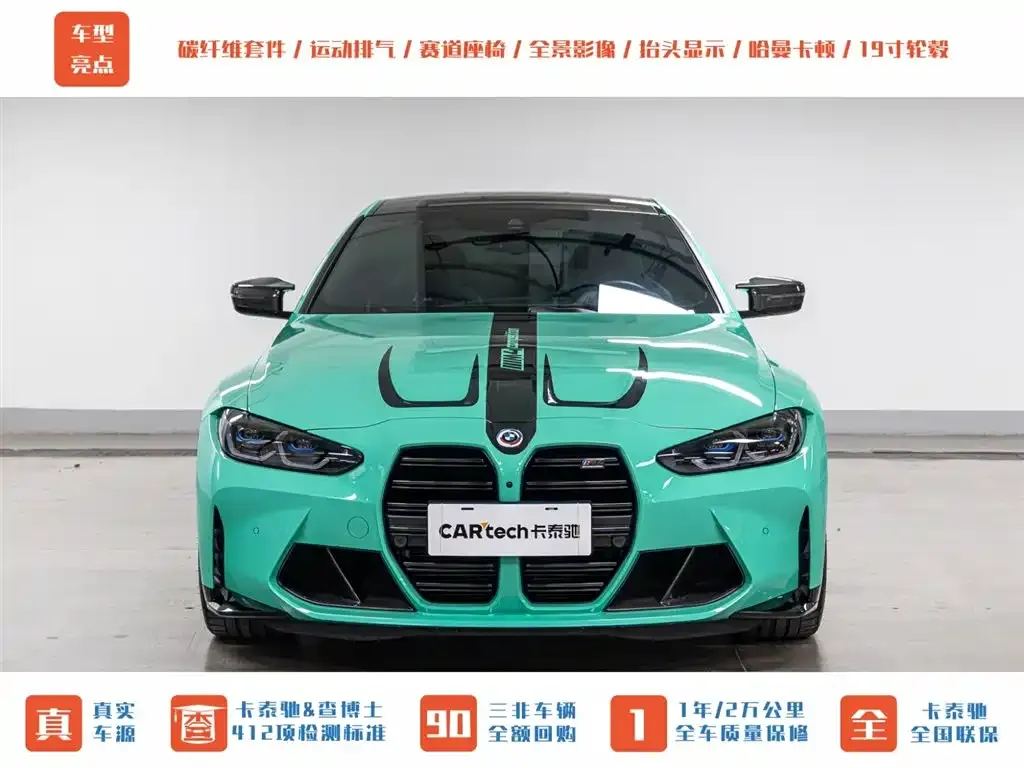 BMW M4 2023 из CN, фото 10