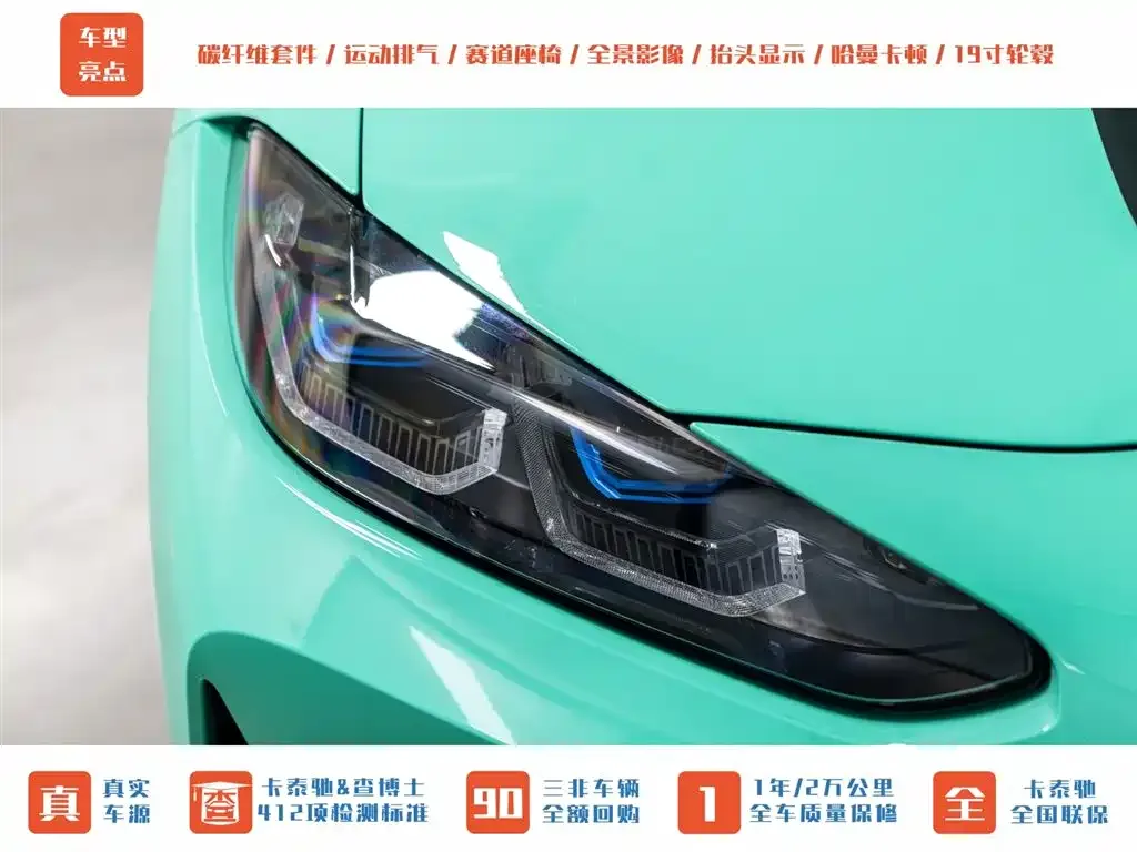 BMW M4 2023 из CN, фото 2