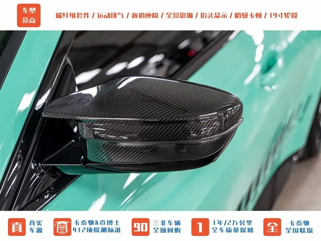 BMW M4 2023 из CN, фото 6