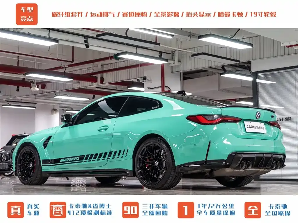 BMW M4 2023 из CN, фото 4