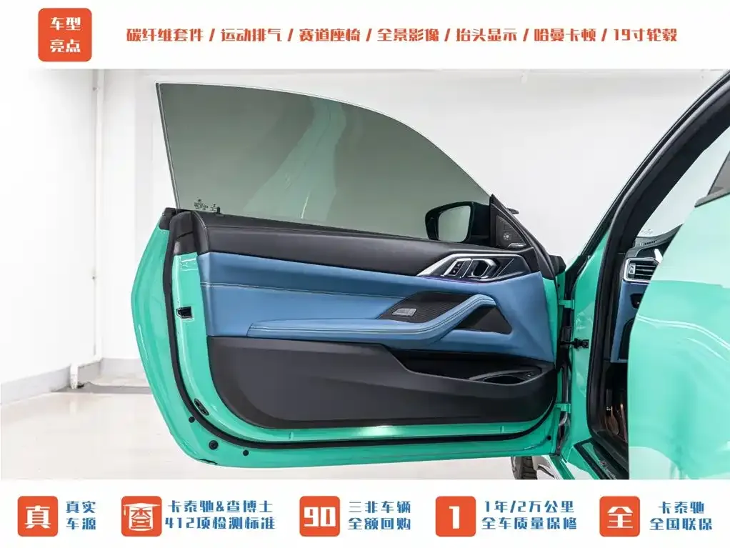 BMW M4 2023 из CN, фото 9