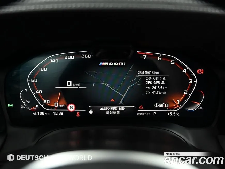BMW 4-Series 2022 из KR, фото 3
