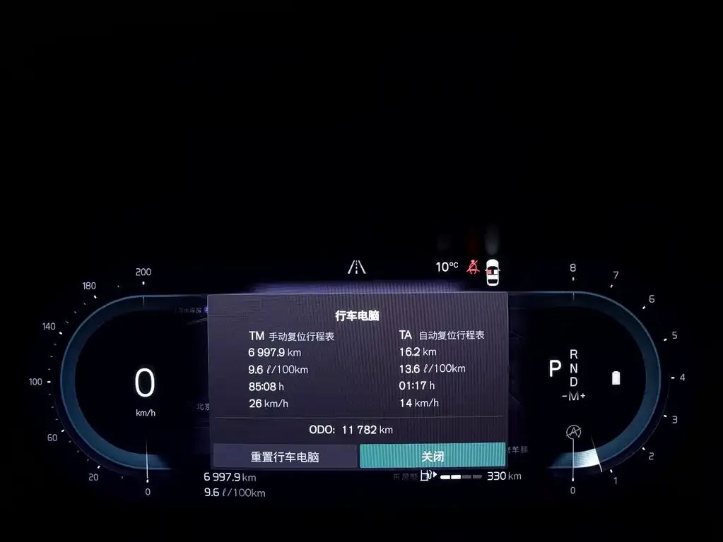 Volvo S90 2021 из CN, фото 8