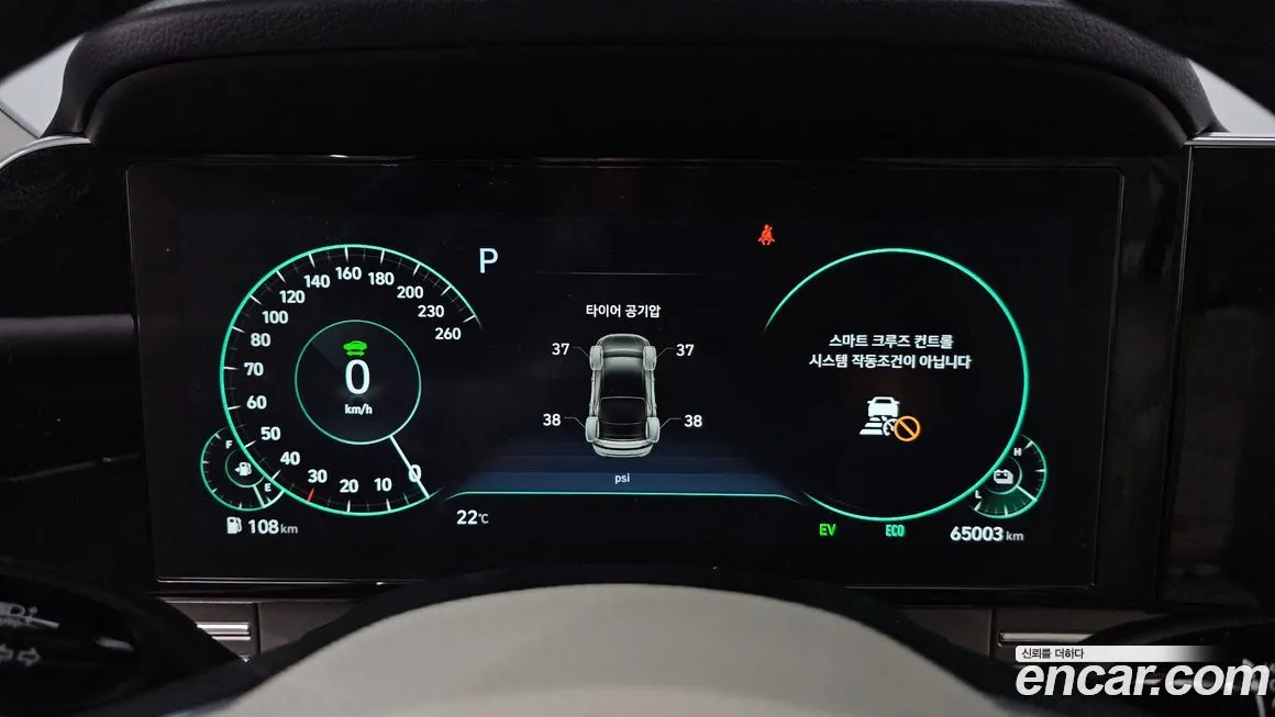 Hyundai Grandeur 2022 из KR, фото 9