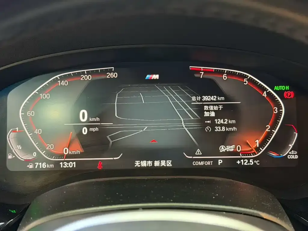BMW 5 Series 2022 из CN, фото 2