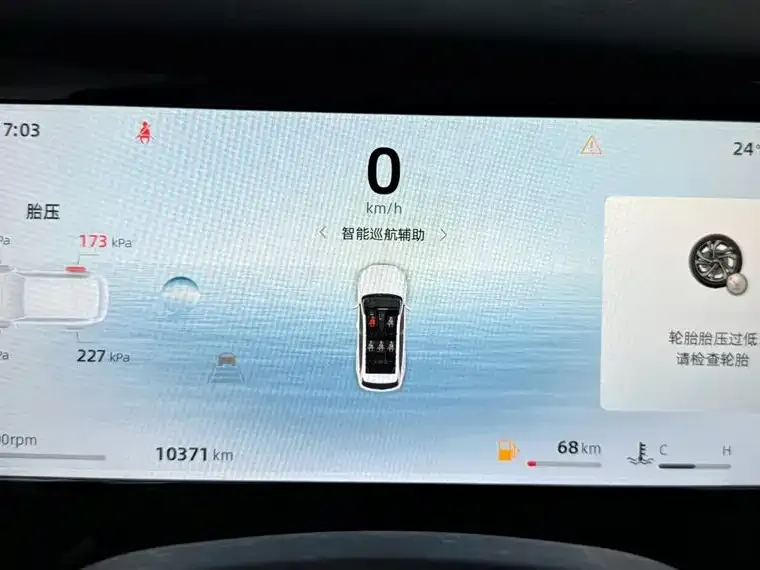 Geely Xingyue L 2023 из CN, фото 5
