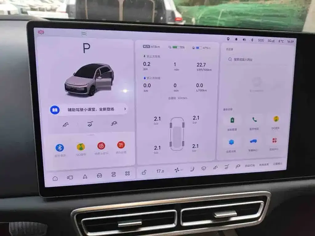Li Auto L6 2025 из CN, фото 2
