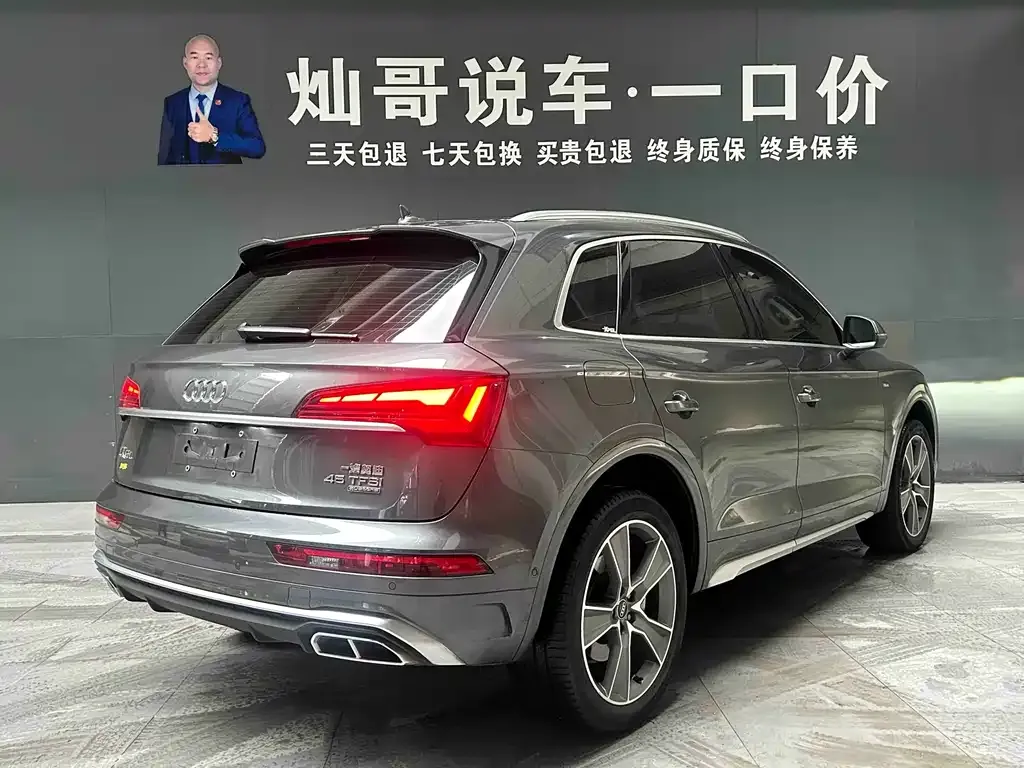 Audi Q5L 2022 из CN, фото 8
