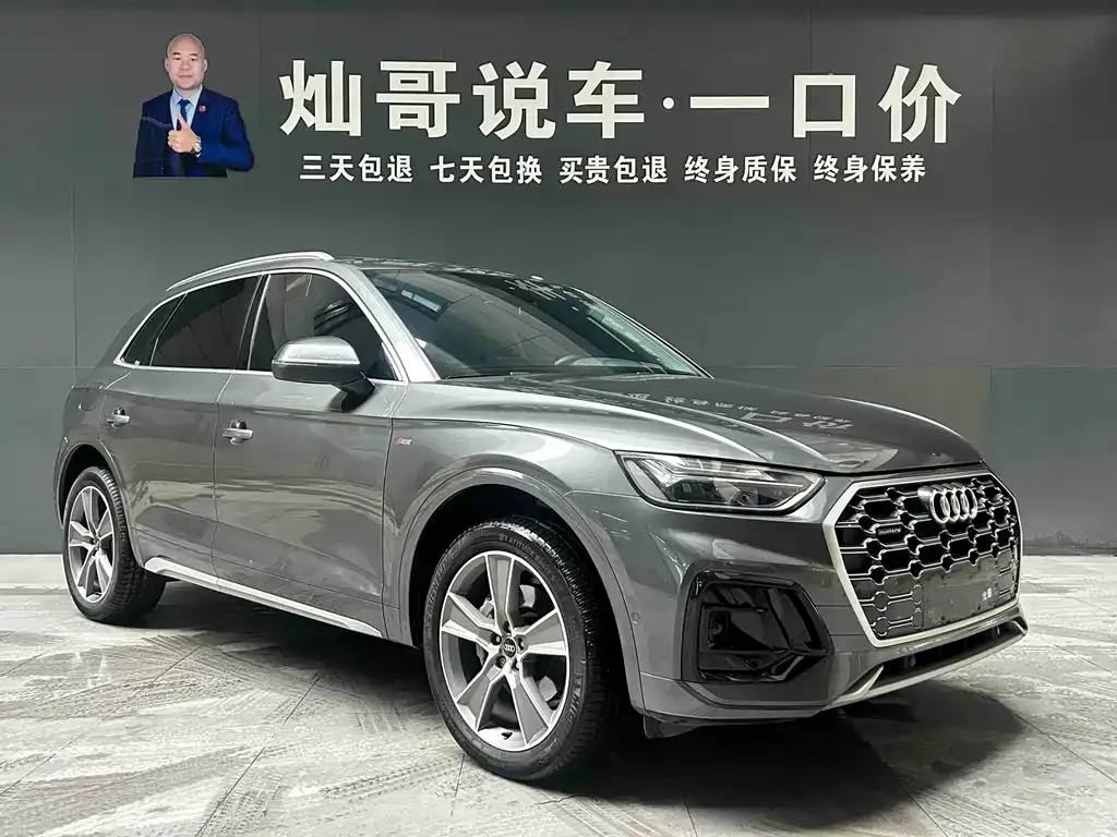 Audi Q5L 2022 из CN, фото 9