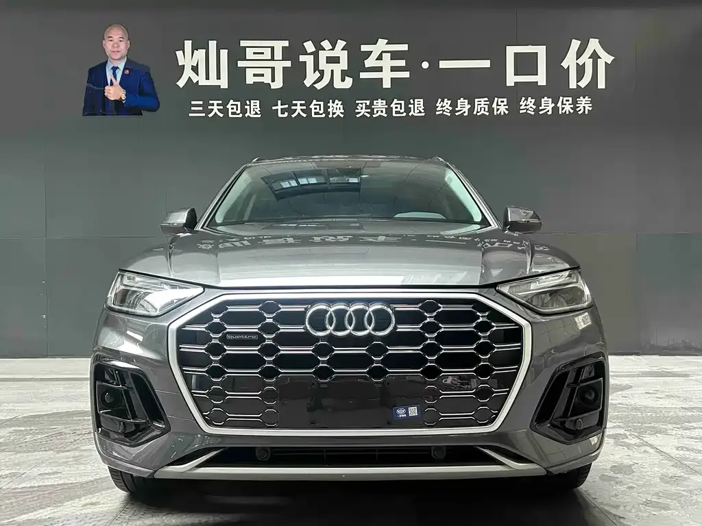 Audi Q5L 2022 из CN, фото 4