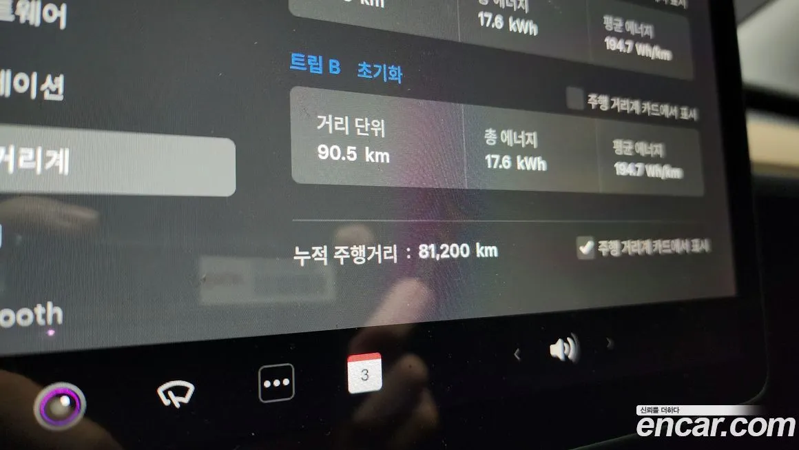 Tesla Model 3 2021 из KR, фото 9